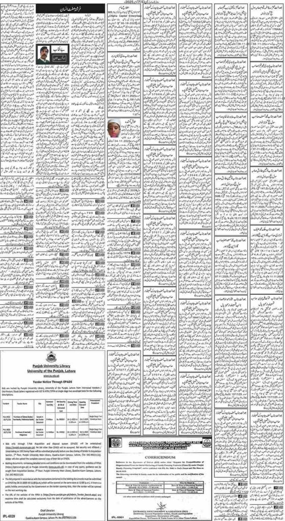 07/11/2025 Daily Sarzameen Lahore Page 5