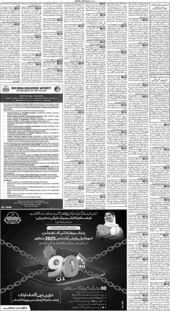 03/11/2025 Daily Sarzameen Lahore Page 5