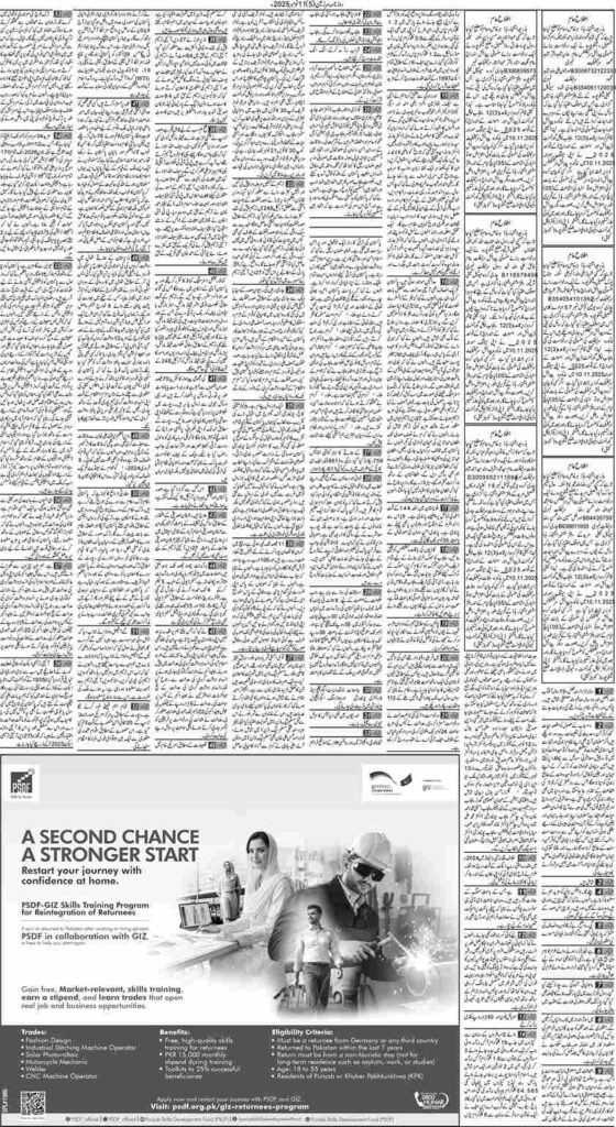 11/11/2025 Daily Sarzameen Lahore Page 5