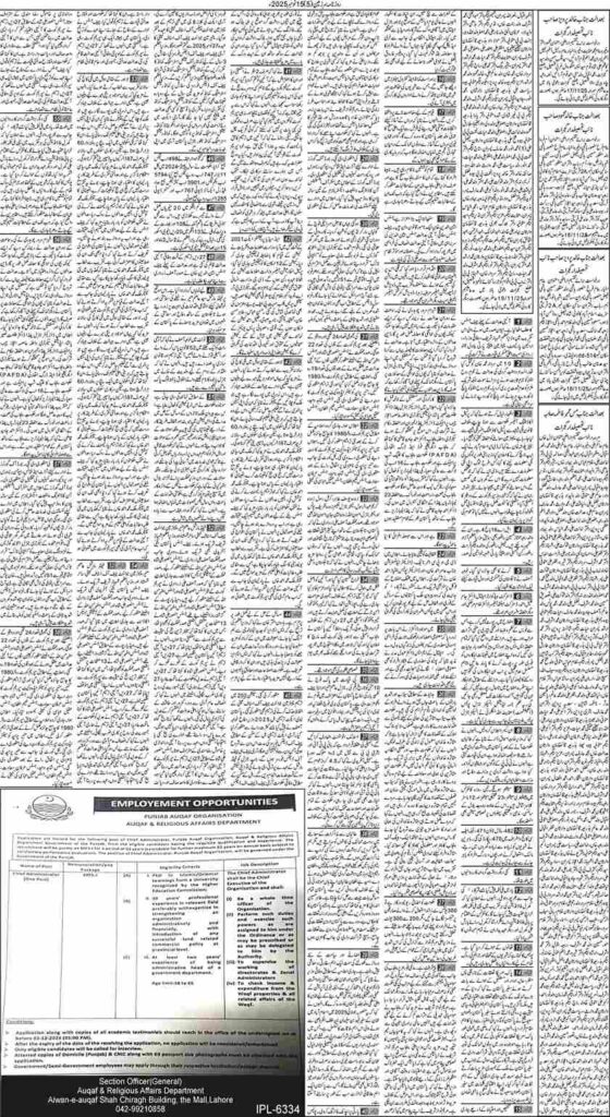 15/11/2025 Daily Sarzameen Lahore Page 5