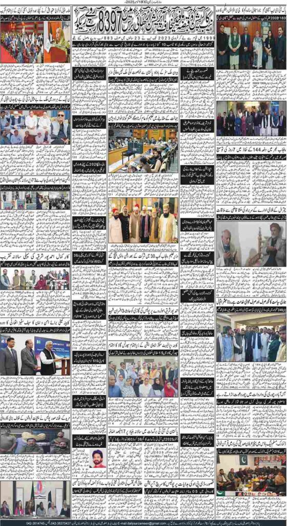 18/11/2025 Daily Sarzameen Lahore Page 6