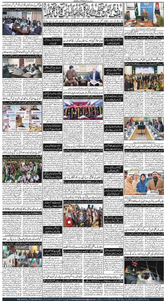 07/11/2025 Daily Sarzameen Lahore Page 6