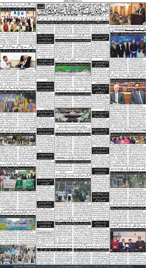 14/11/2025 Daily Sarzameen Lahore Page 6