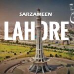پراپرٹی اونرشپ کیس : عدلیہ انتظامیہ أمنے سامنے