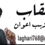 معذور افراد ذمہ داری نہیں، ہمارا حصہ ہیں