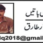 22/04/2026 Daily Sarzameen Lahore