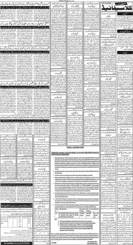 03/12/2025 Daily Sarzameen Lahore Page 4