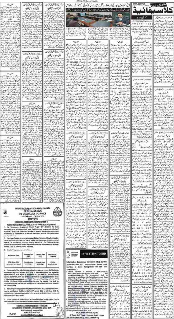 31/12/2025 Daily Sarzameen Lahore Page 4