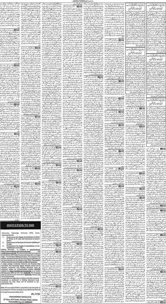 20/12/2025 Daily Sarzameen Lahore Page 5
