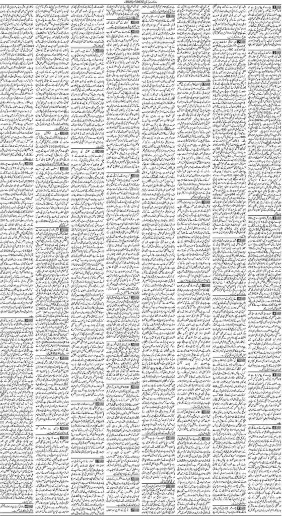 26/12/2025 Daily Sarzameen Lahore Page 5