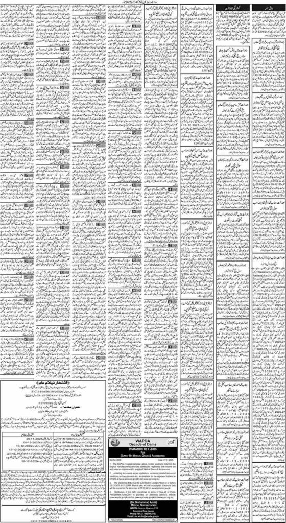 04/12/2025 Daily Sarzameen Lahore Page 5