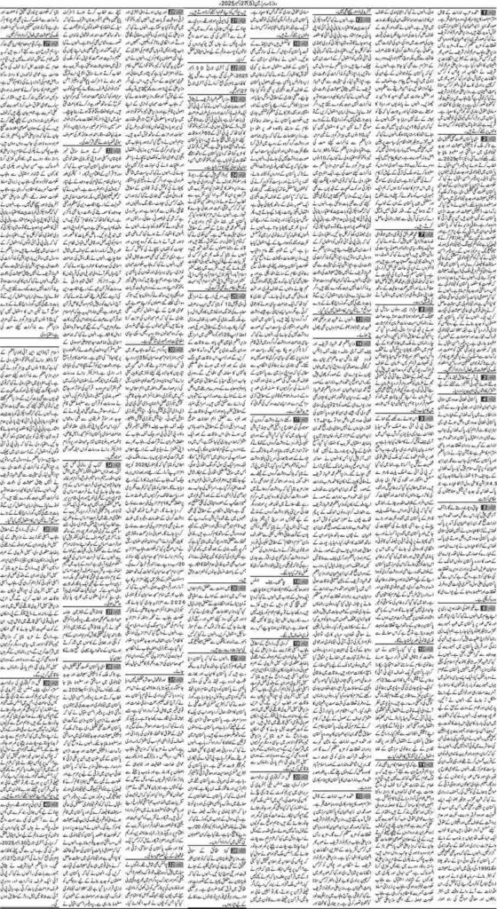 27/12/2025 Daily Sarzameen Lahore Page 5
