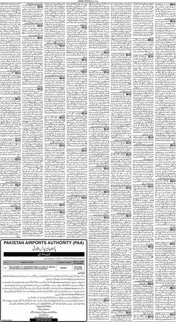 31/12/2025 Daily Sarzameen Lahore Page 5