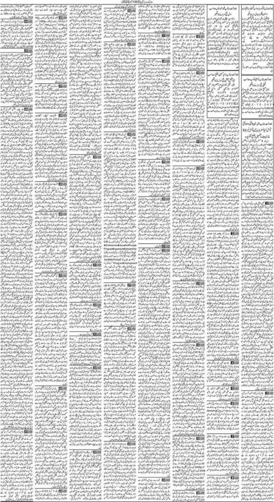 10/12/2025 Daily Sarzameen Lahore Page 5