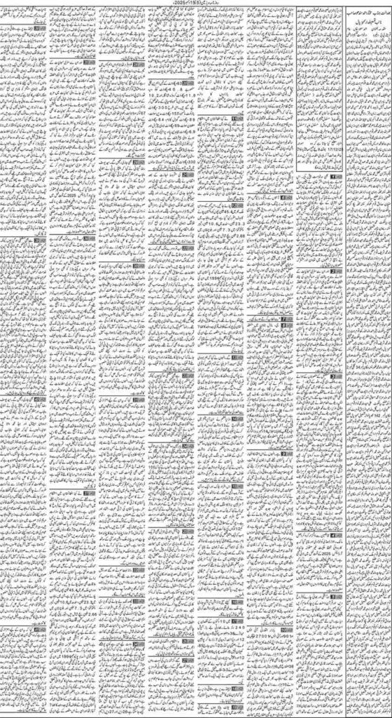 15/12/2025 Daily Sarzameen Lahore Page 5
