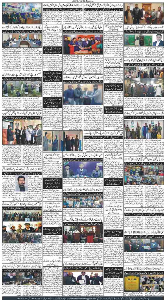03/12/2025 Daily Sarzameen Lahore Page 6