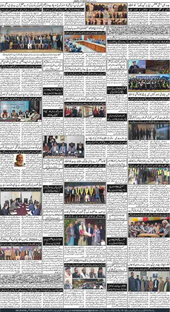 16/12/2025 Daily Sarzameen Lahore Page 6