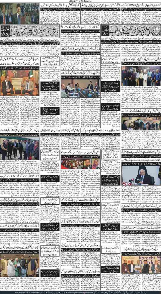 19/12/2025 Daily Sarzameen Lahore Page 6