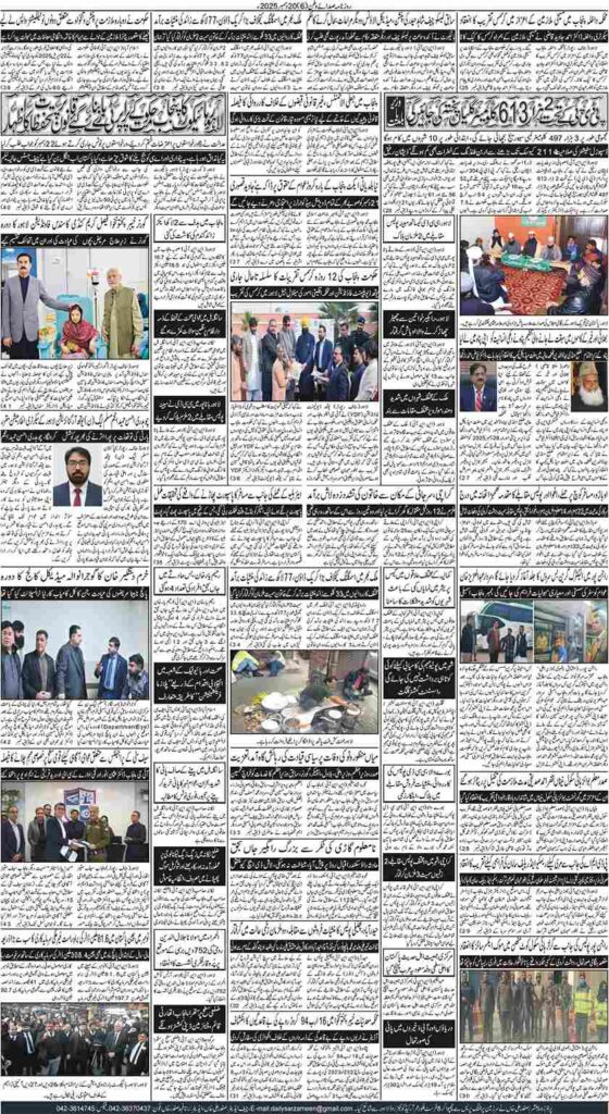 20/12/2025 Daily Sarzameen Lahore Page 6
