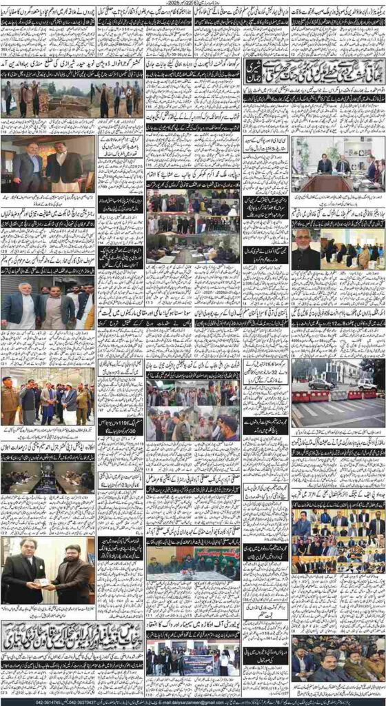22/12/2025 Daily Sarzameen Lahore Page 6