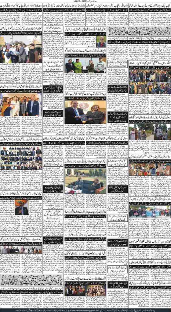 04/12/2025 Daily Sarzameen Lahore Page 6