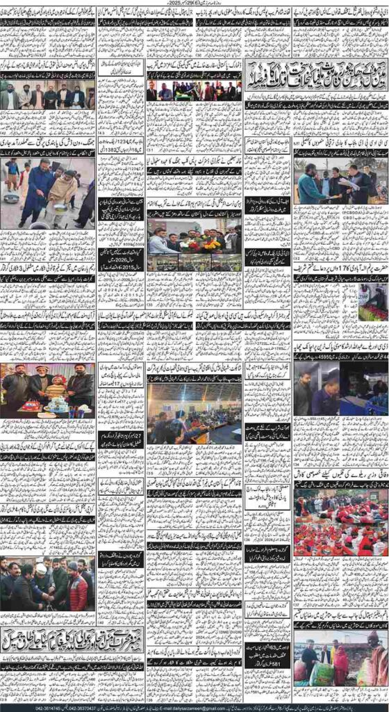 29/12/2025 Daily Sarzameen Lahore Page 6