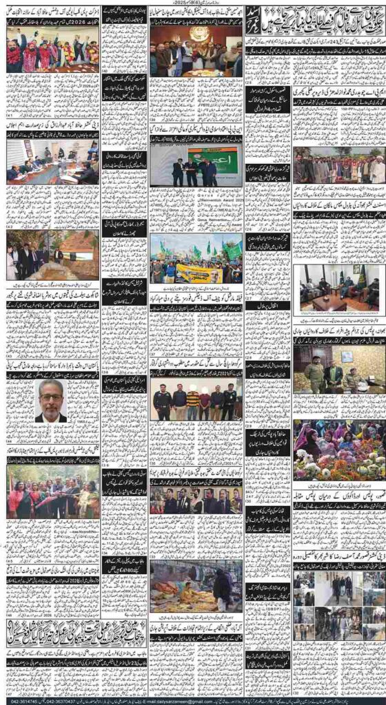 08/12/2025 Daily Sarzameen Lahore Page 6