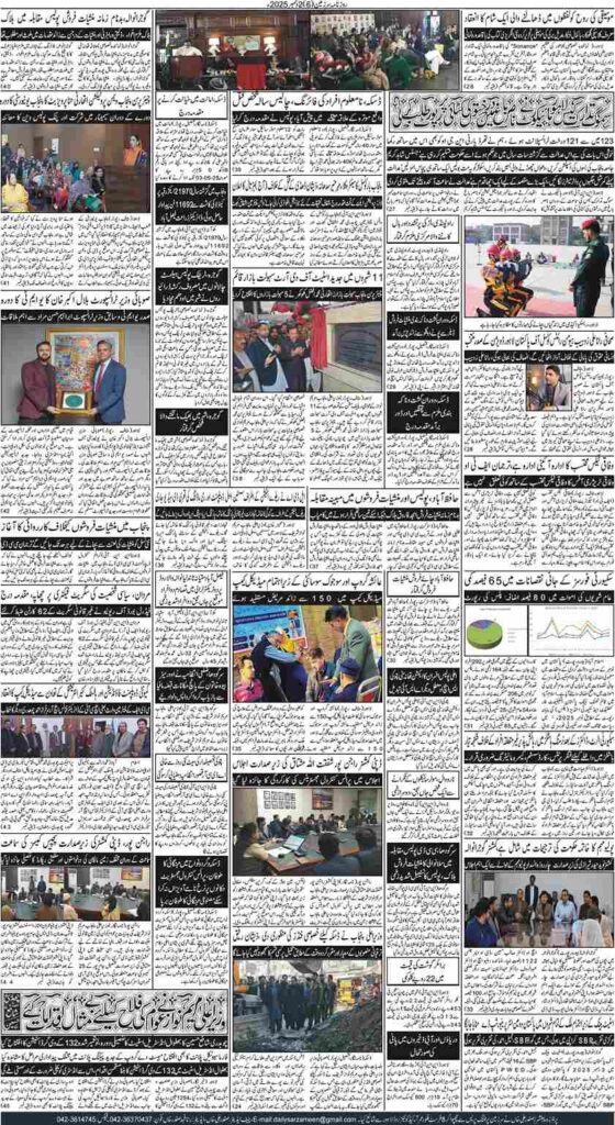02/12/2025 Daily Sarzameen Lahore Page 6