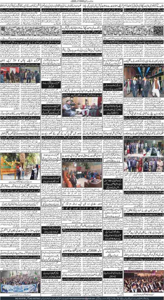 15/12/2025 Daily Sarzameen Lahore Page 6