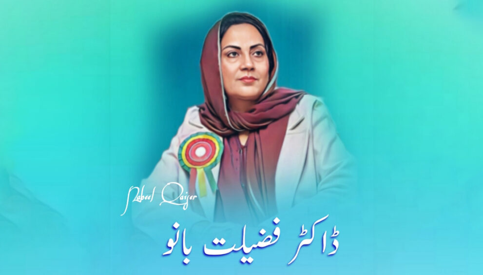 Dr nalab adia