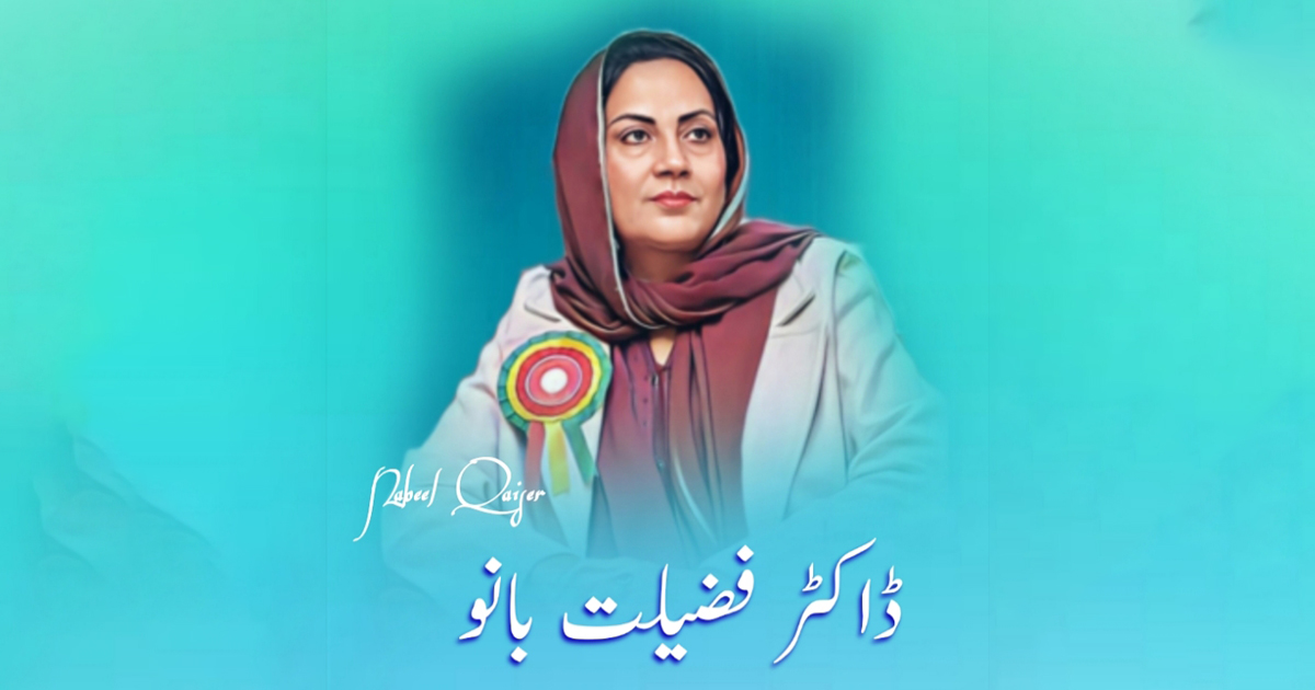 Dr nalab adia