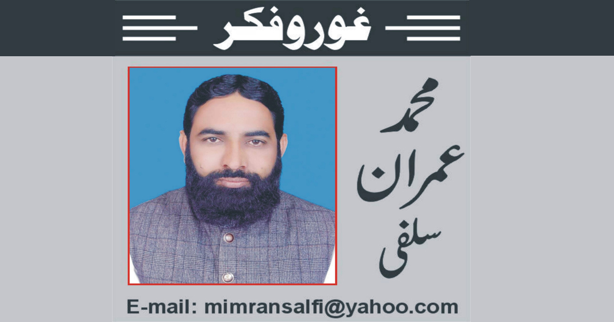imran sarli