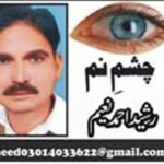 مشرق وسطی کی صورت حال پر پڑوسی ممالک کا کردار