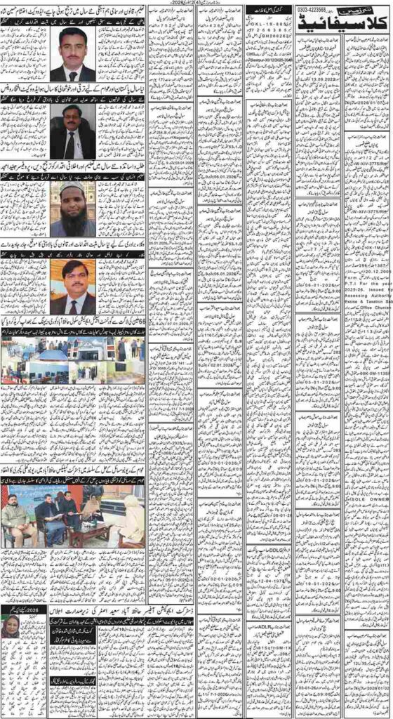 02/01/2026 Daily Sarzameen Lahore Page 4