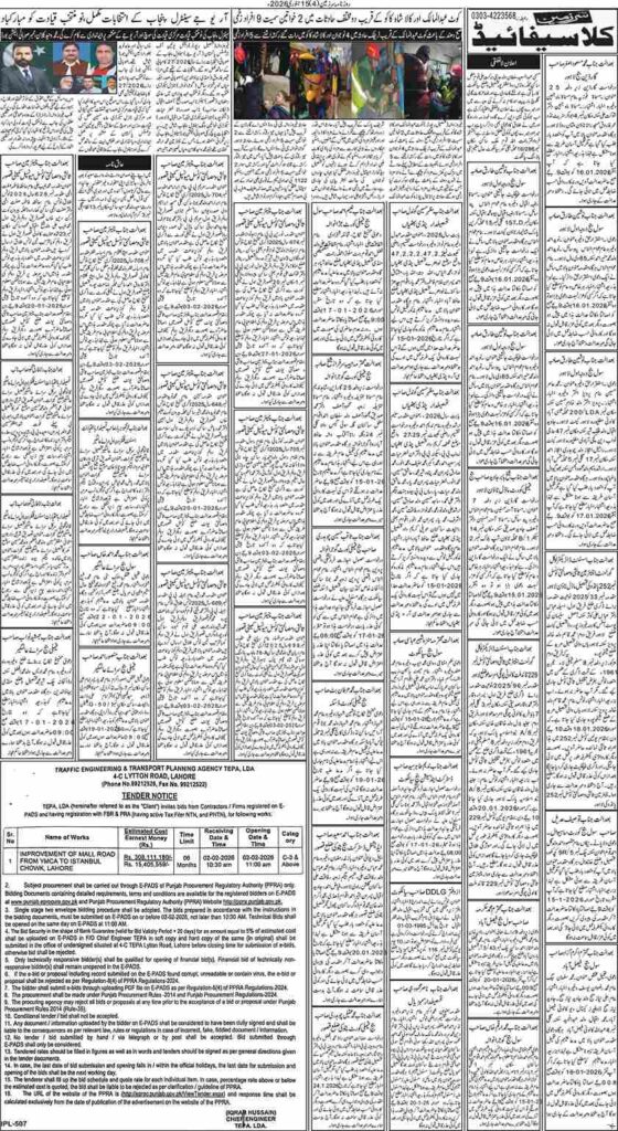 15/01/2026 Daily Sarzameen Lahore Page 4