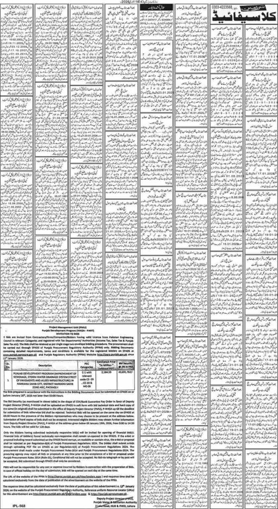 16/01/2026 Daily Sarzameen Lahore Page 4