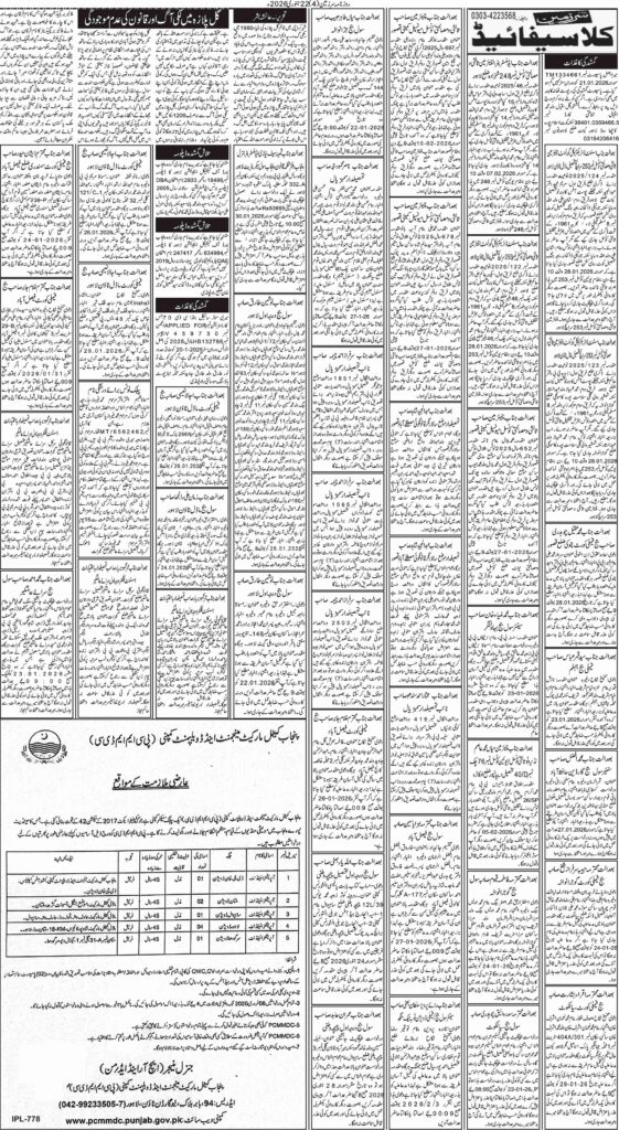 22/01/2026 Daily Sarzameen Lahore Page 4