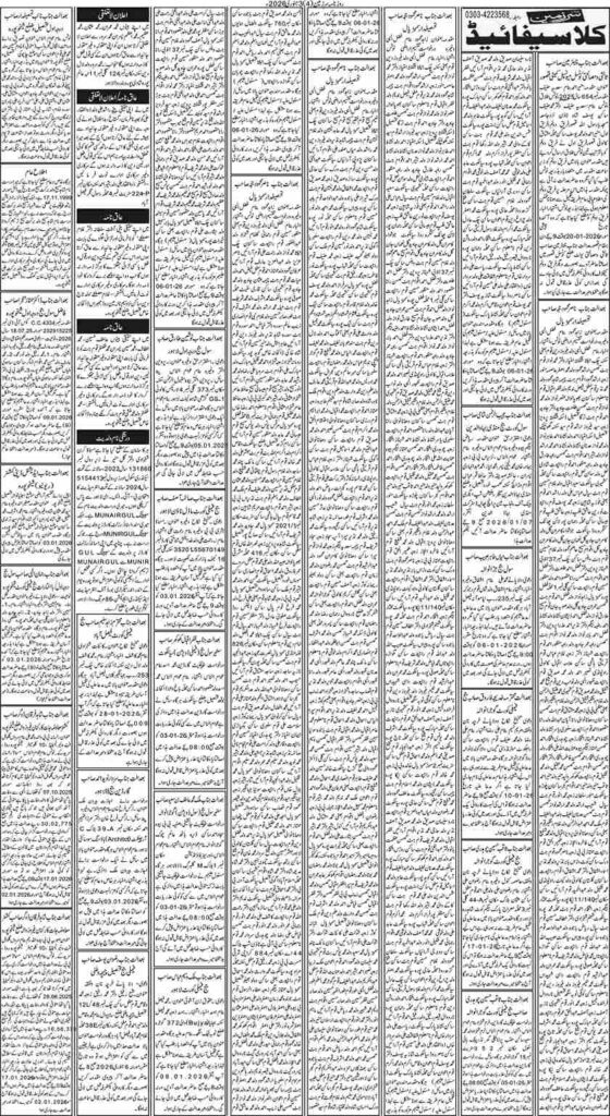 03/01/2026 Daily Sarzameen Lahore Page 4