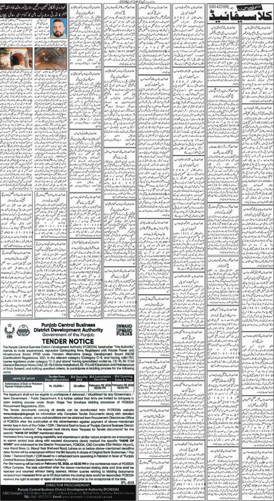 24/01/2026 Daily Sarzameen Lahore Page 4