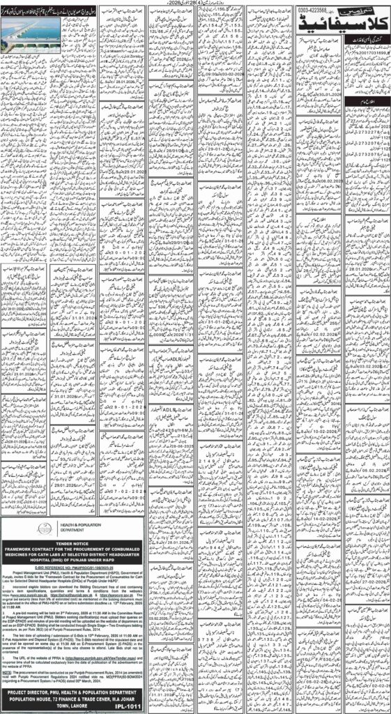 28/01/2026 Daily Sarzameen Lahore Page 4
