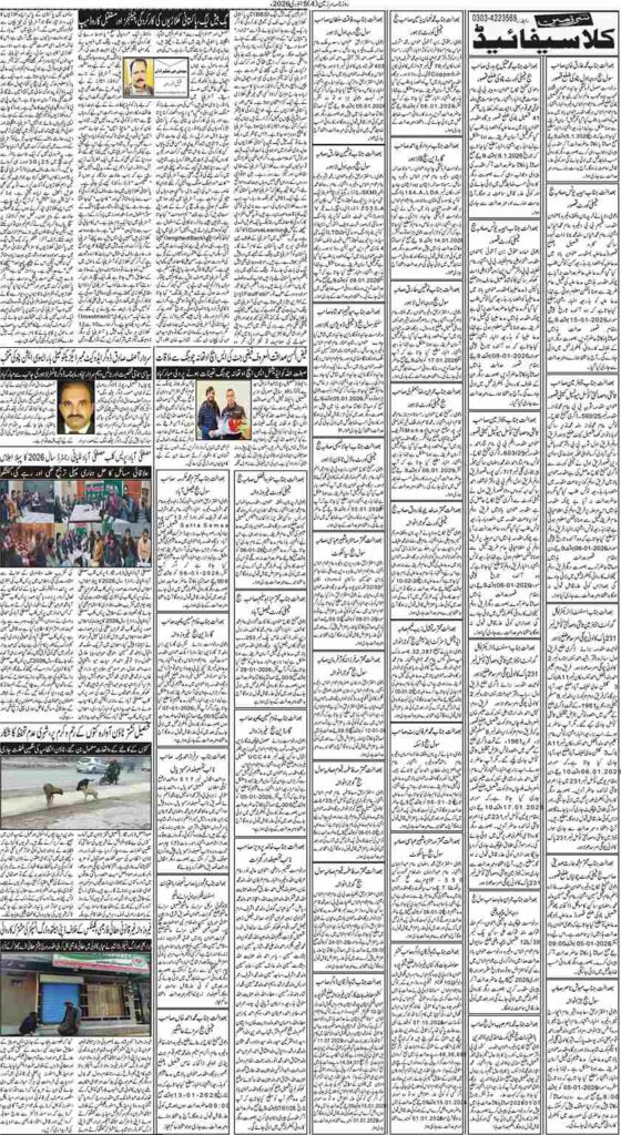 05/01/2026 Daily Sarzameen Lahore Page 4