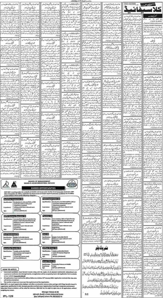 07/01/2026 Daily Sarzameen Lahore Page 4