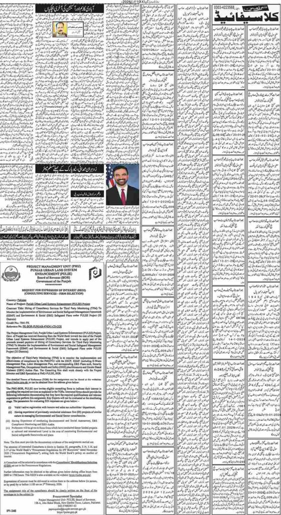 10/01/2026 Daily Sarzameen Lahore Page 4