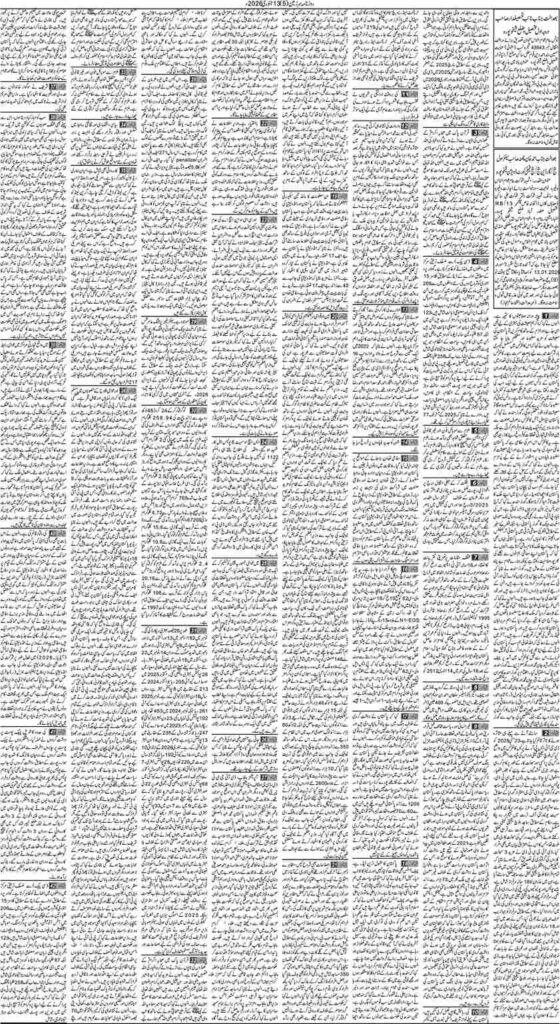13/01/2026 Daily Sarzameen Lahore Page 5