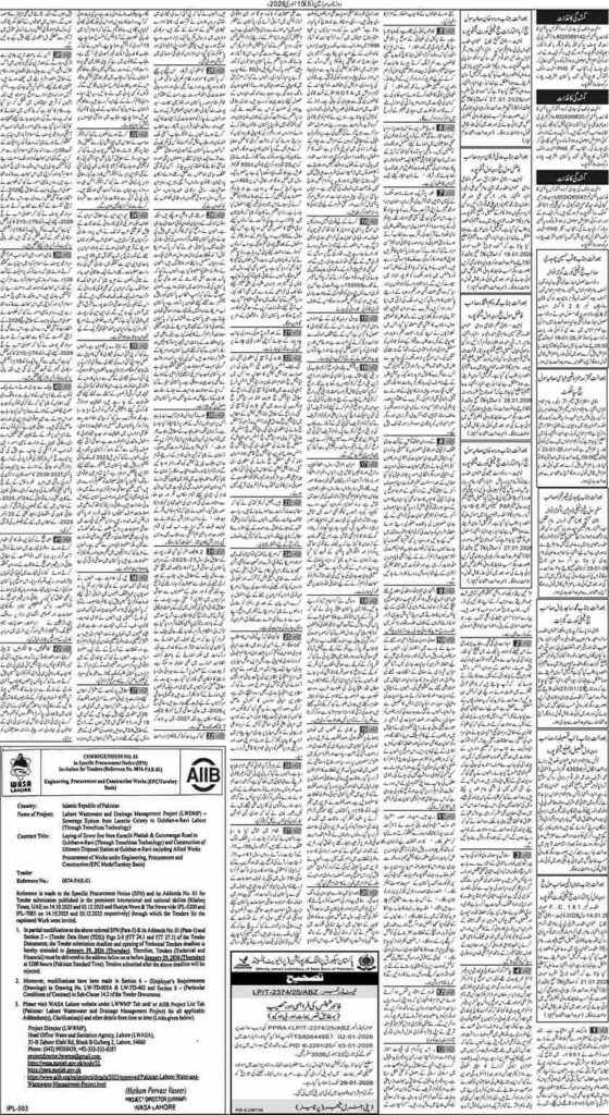 15/01/2026 Daily Sarzameen Lahore Page 5