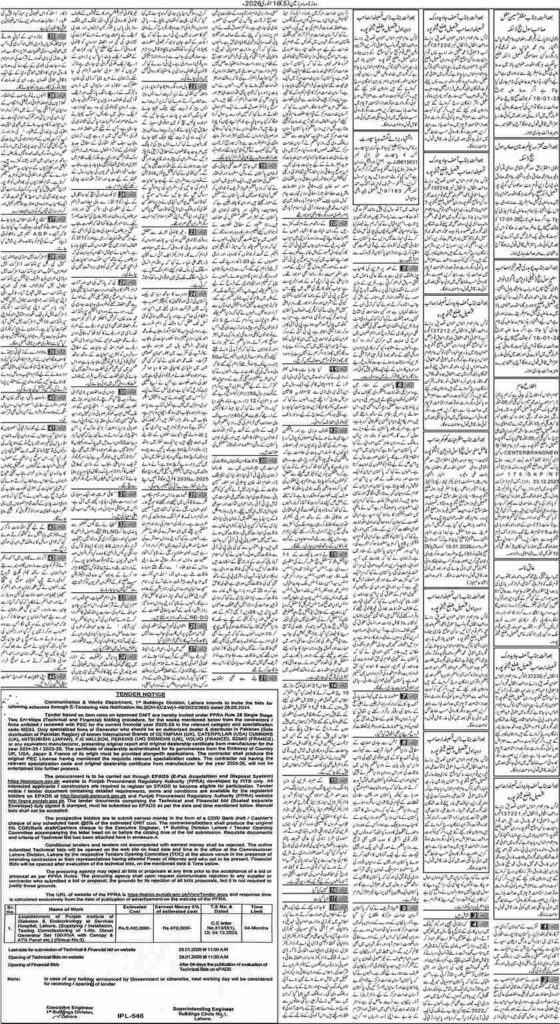 16/01/2026 Daily Sarzameen Lahore Page 5