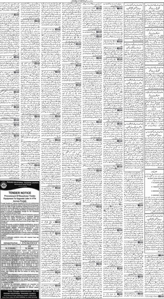 22/01/2026 Daily Sarzameen Lahore Page 5