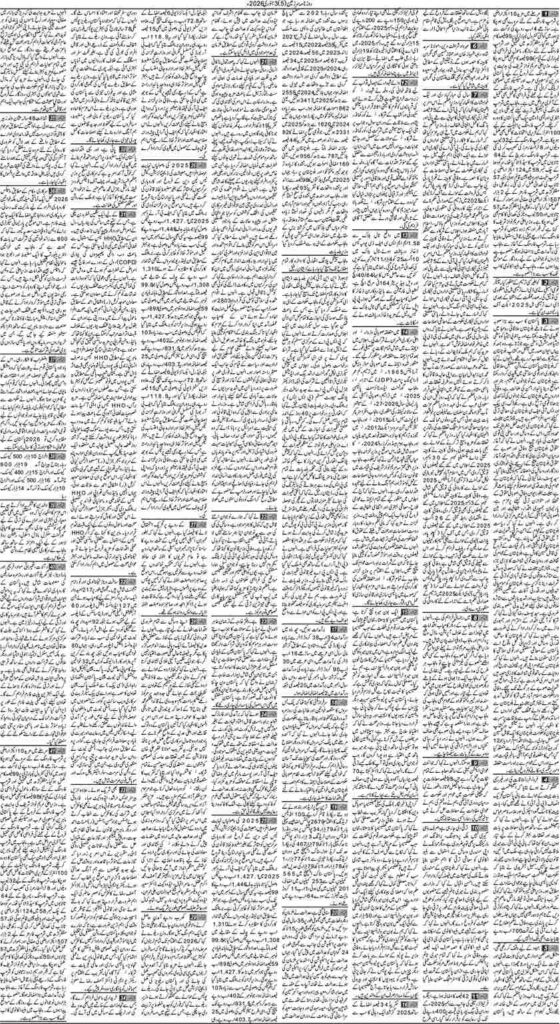 03/01/2026 Daily Sarzameen Lahore Page 5