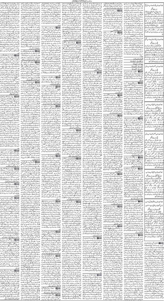 27/01/2026 Daily Sarzameen Lahore Page 5