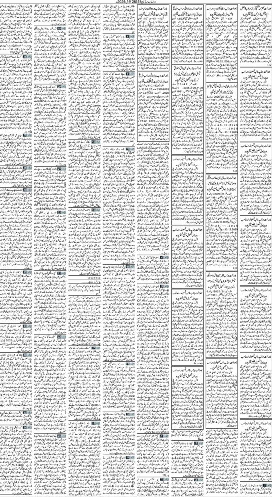 28/01/2026 Daily Sarzameen Lahore Page 5